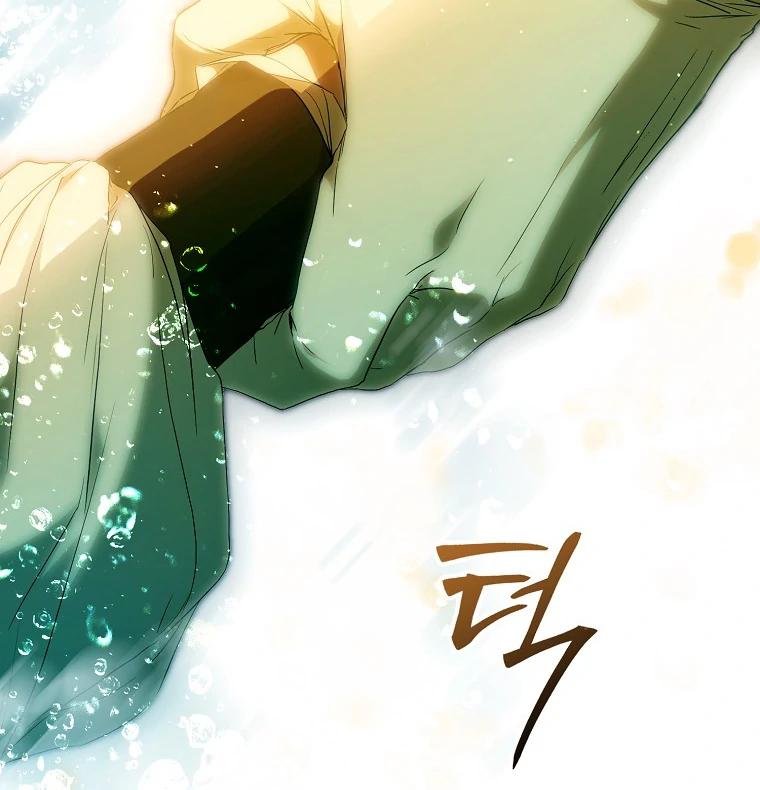 Author of My Own Destiny Chapter 131 page 120