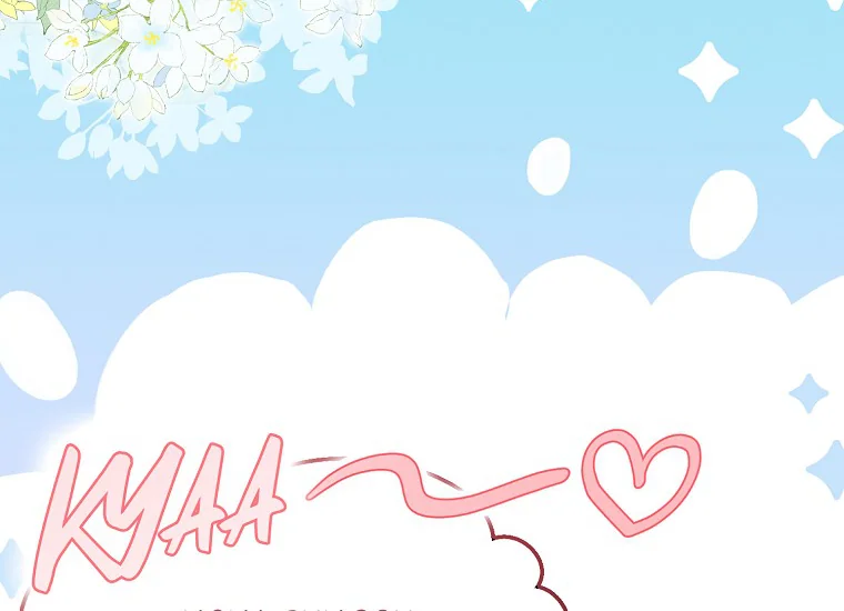 It’s My First Time Being Loved Chapter 4 page 7