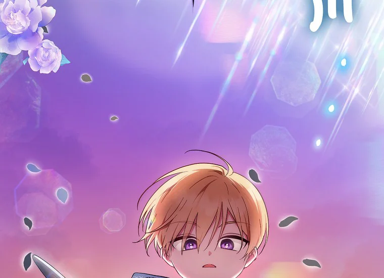 It’s My First Time Being Loved Chapter 5 page 64