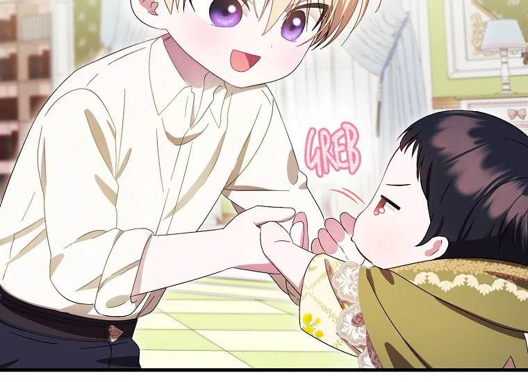 It’s My First Time Being Loved Chapter 8 page 79