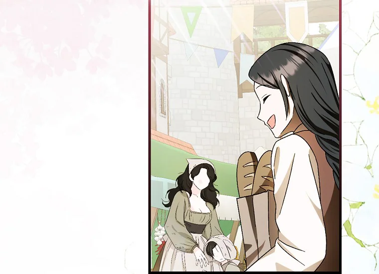 It’s My First Time Being Loved Chapter 13 page 49
