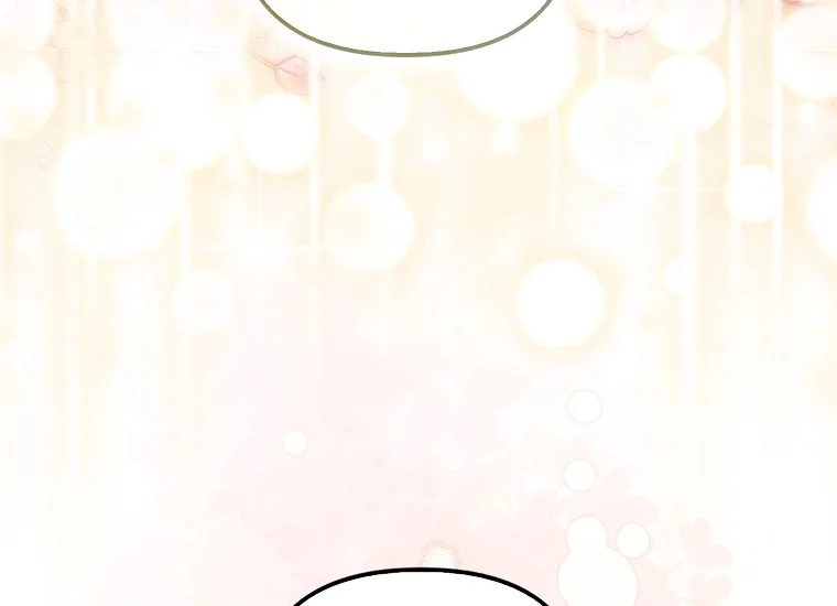 It’s My First Time Being Loved Chapter 16 page 27