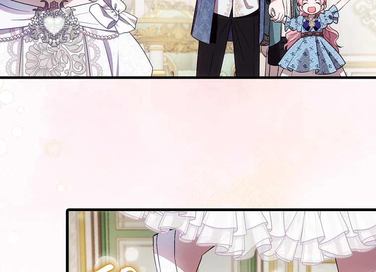 It’s My First Time Being Loved Chapter 16 page 29