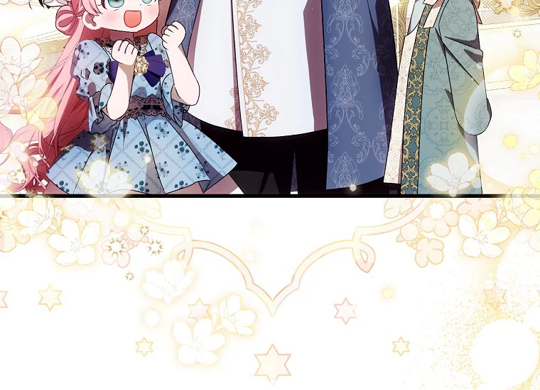It’s My First Time Being Loved Chapter 16 page 33
