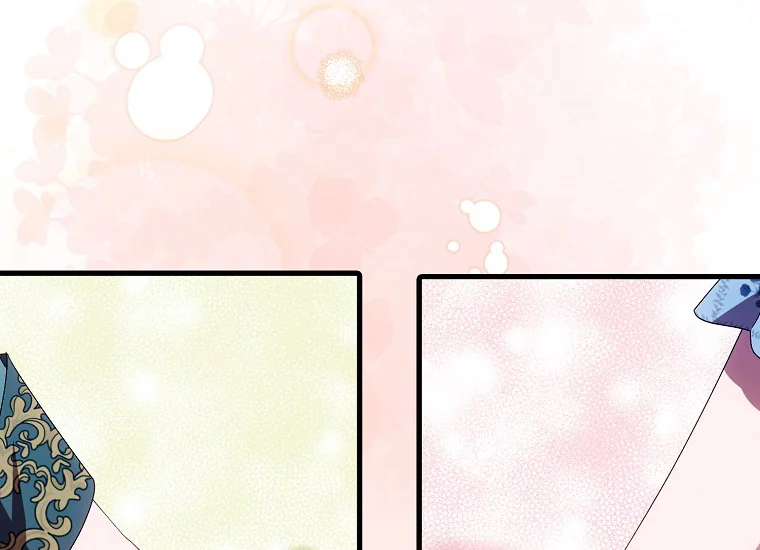 It’s My First Time Being Loved Chapter 16 page 99