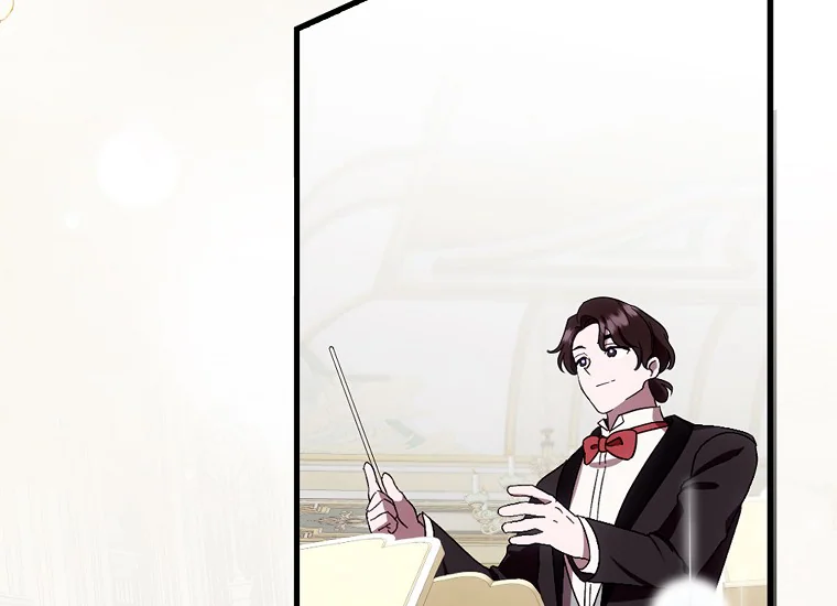 It’s My First Time Being Loved Chapter 16 page 106