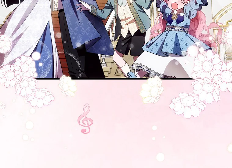 It’s My First Time Being Loved Chapter 16 page 123