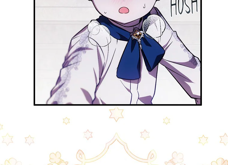 It’s My First Time Being Loved Chapter 27 page 12