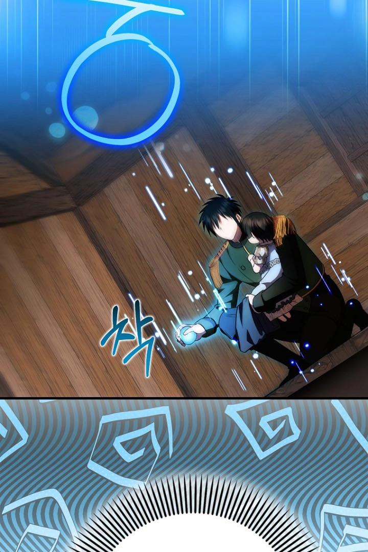 It’s My First Time Being Loved Chapter 44 page 59