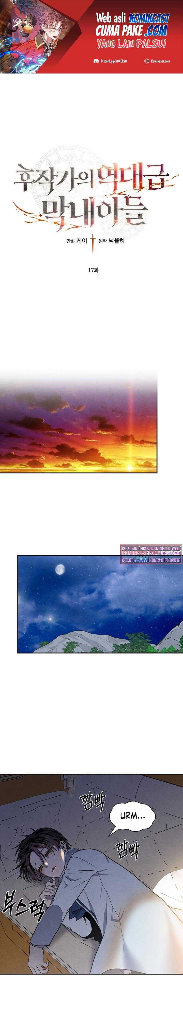 Legendary Youngest Son of the Marquis House Chapter 17 page 1