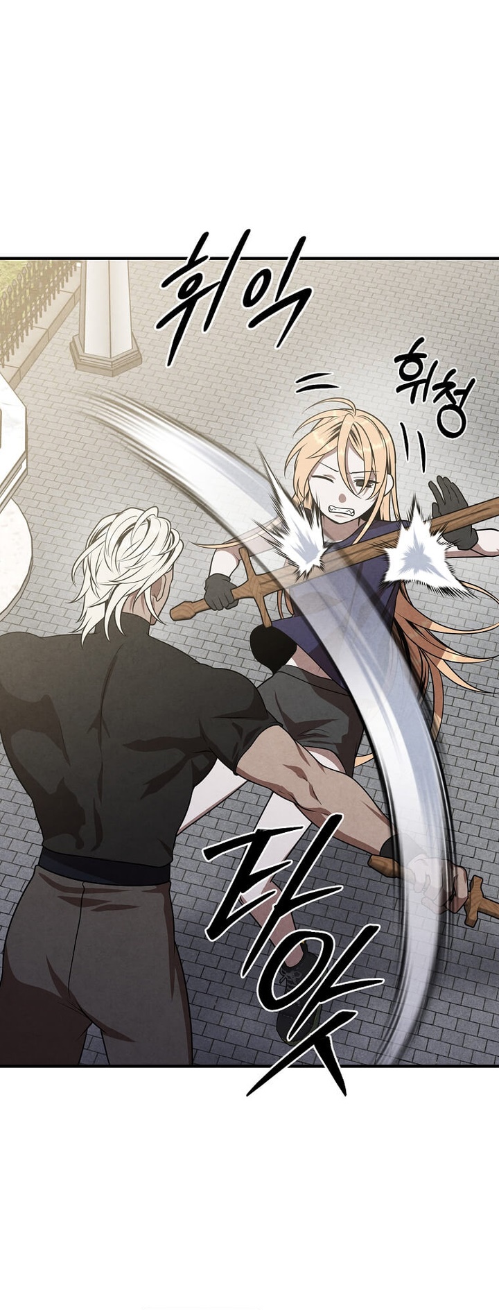 Legendary Youngest Son of the Marquis House Chapter 75 page 4