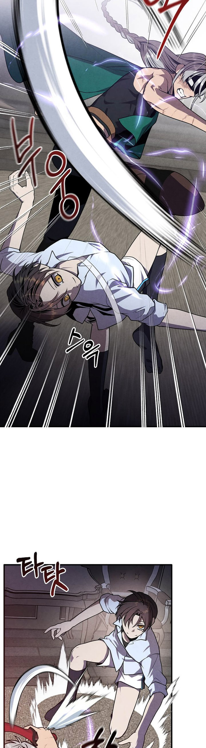 Legendary Youngest Son of the Marquis House Chapter 89 page 29
