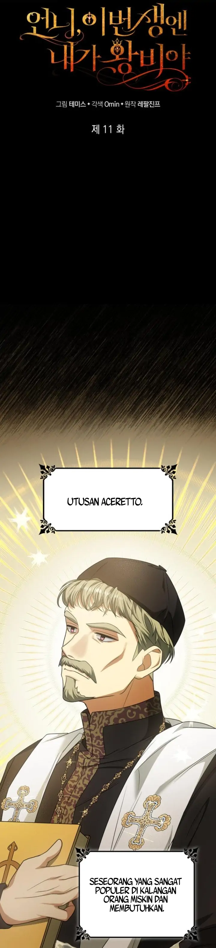 Sister, I Am the Queen in This Life Chapter 11 page 16