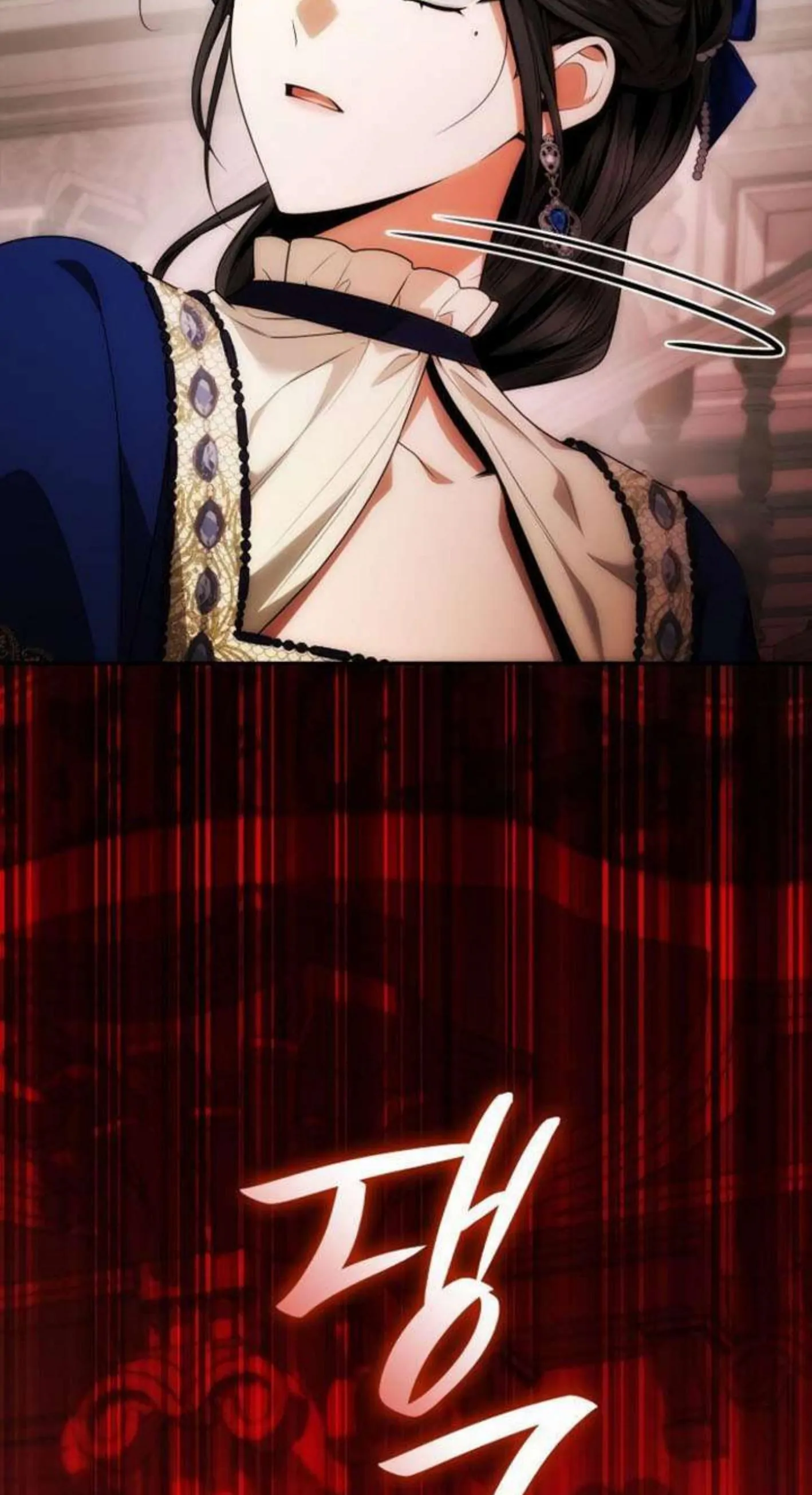 Sister, I Am the Queen in This Life Chapter 98 page 3