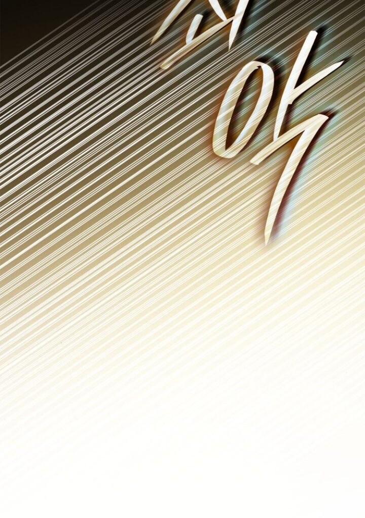 Sister, I Am the Queen in This Life Chapter 120 page 163