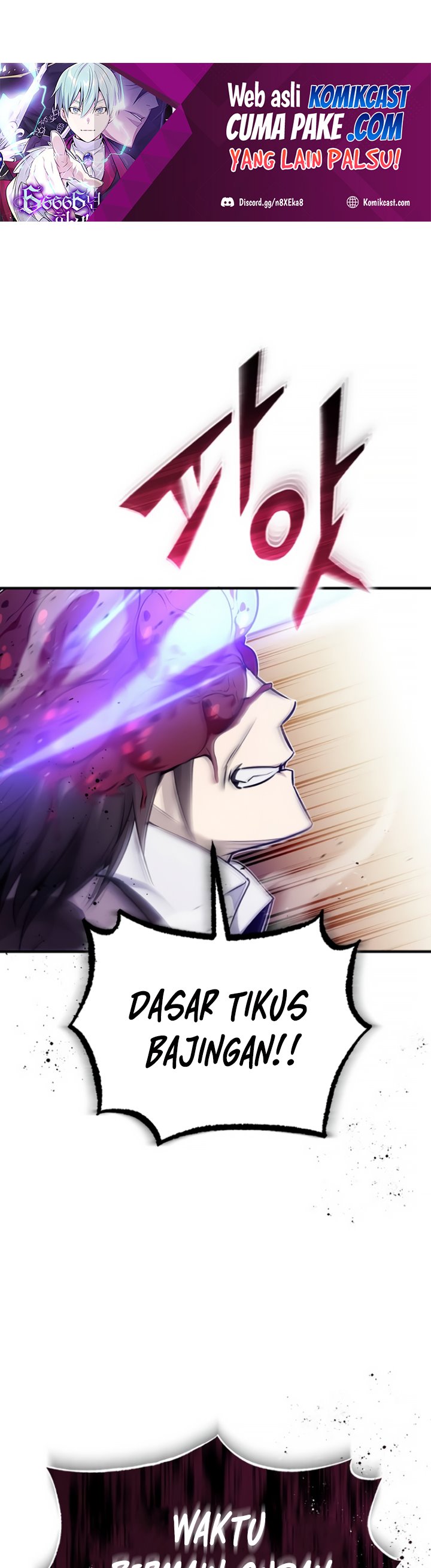 The Dark Magician Transmigrates After 66666 Years Chapter 27 page 7