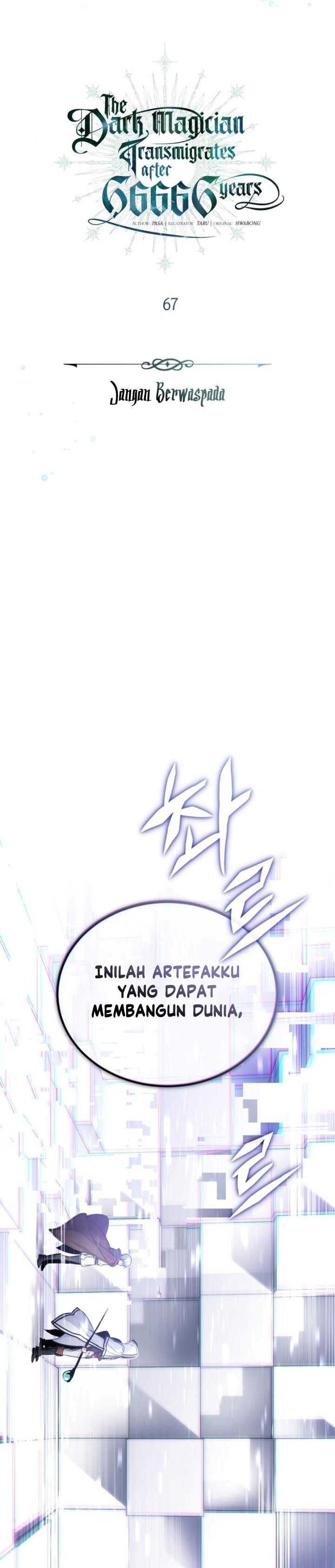 The Dark Magician Transmigrates After 66666 Years Chapter 67 page 23