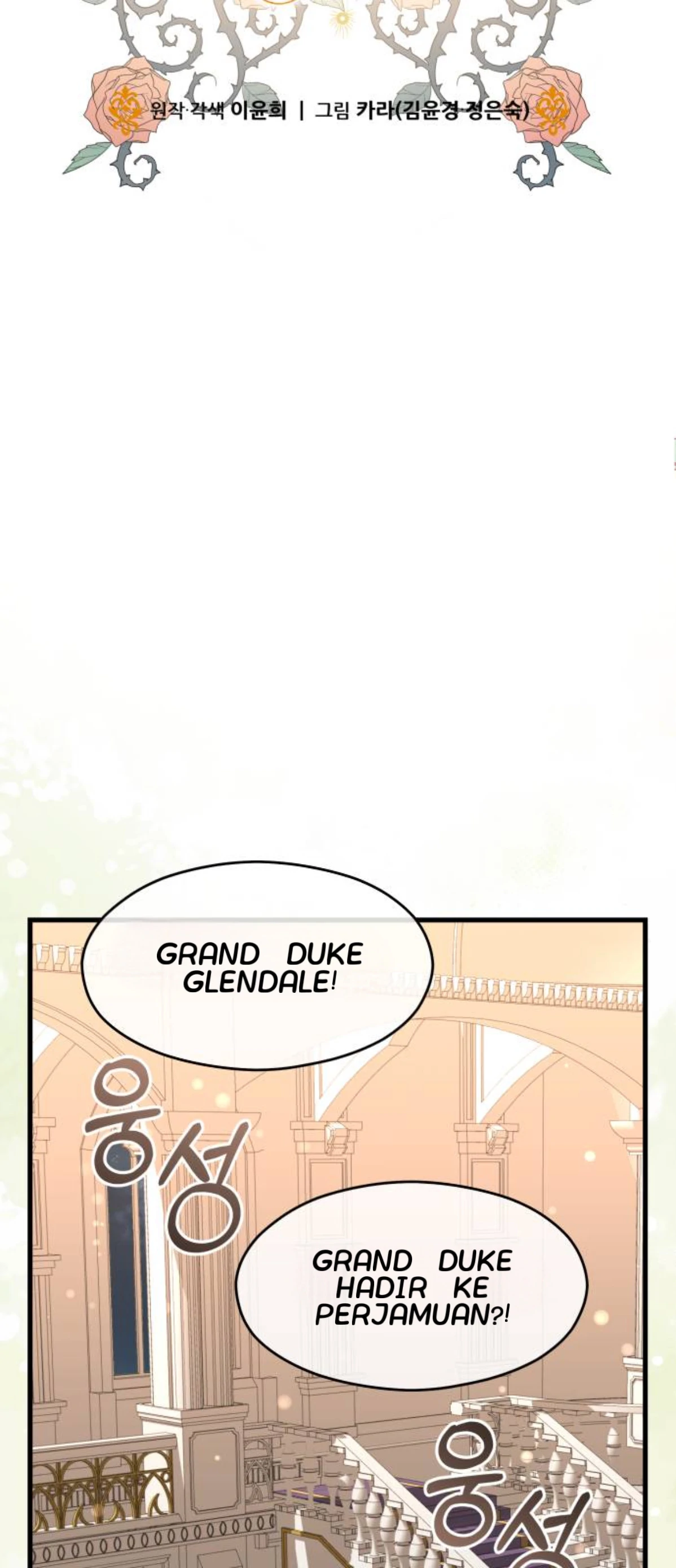 An Emperor 1000 Years Younger Than Me Is Obsessed Chapter 45 page 21